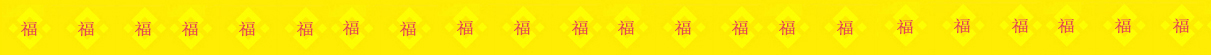 全球三大供應(yīng)鏈 Pi幣 Star 星網(wǎng) CORE“酷爾幣”  區(qū)塊鏈 全球三大供應(yīng)鏈 Pi幣 Star Network 星網(wǎng) CORE“酷爾幣”web3.0 去中心化